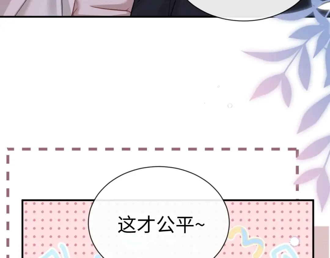 第194话 第44页