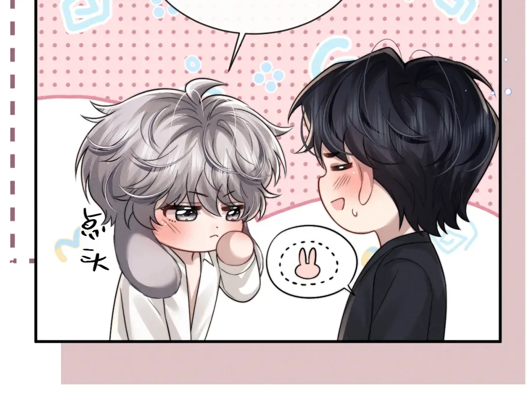 第194话 第45页