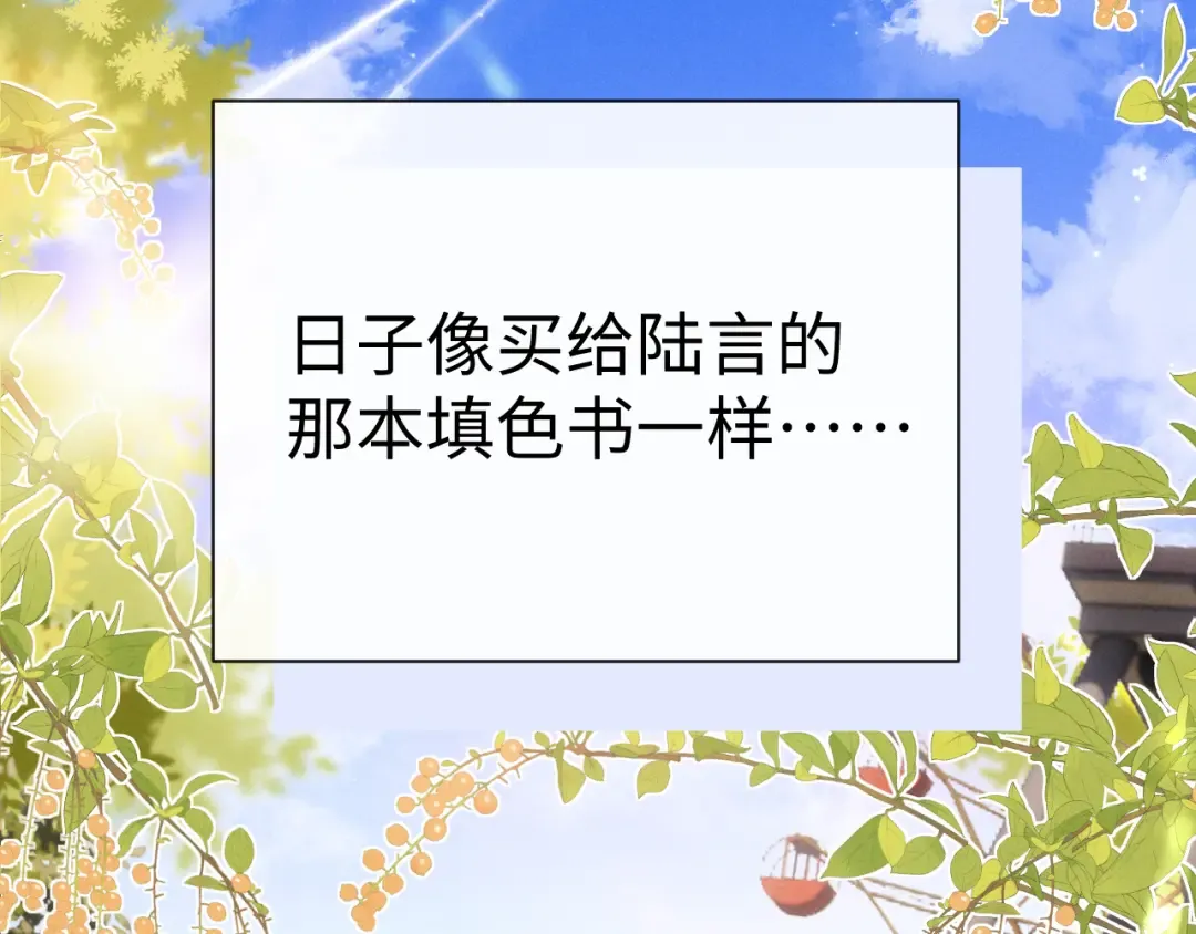第194话 第47页