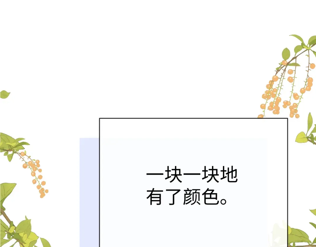 第194话 第51页