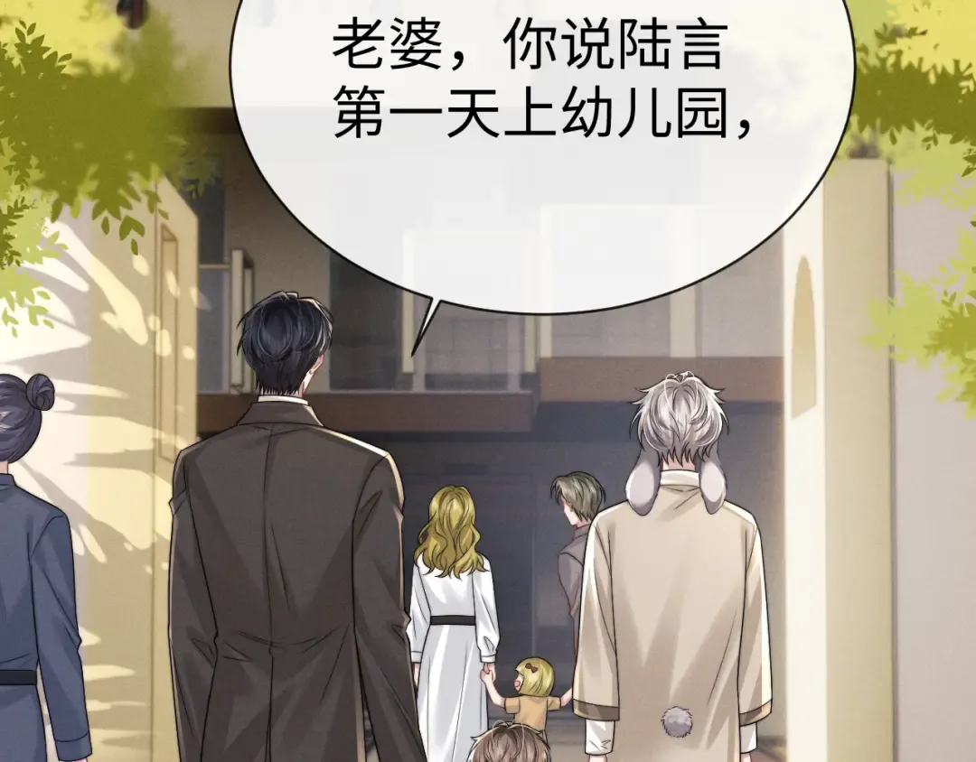 第194话 第55页