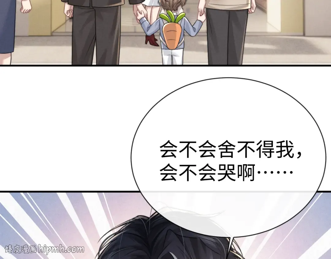第194话 第56页