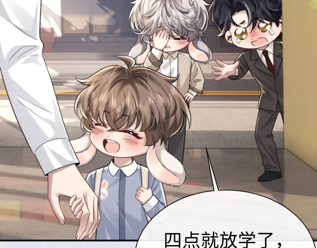 第194话 第60页