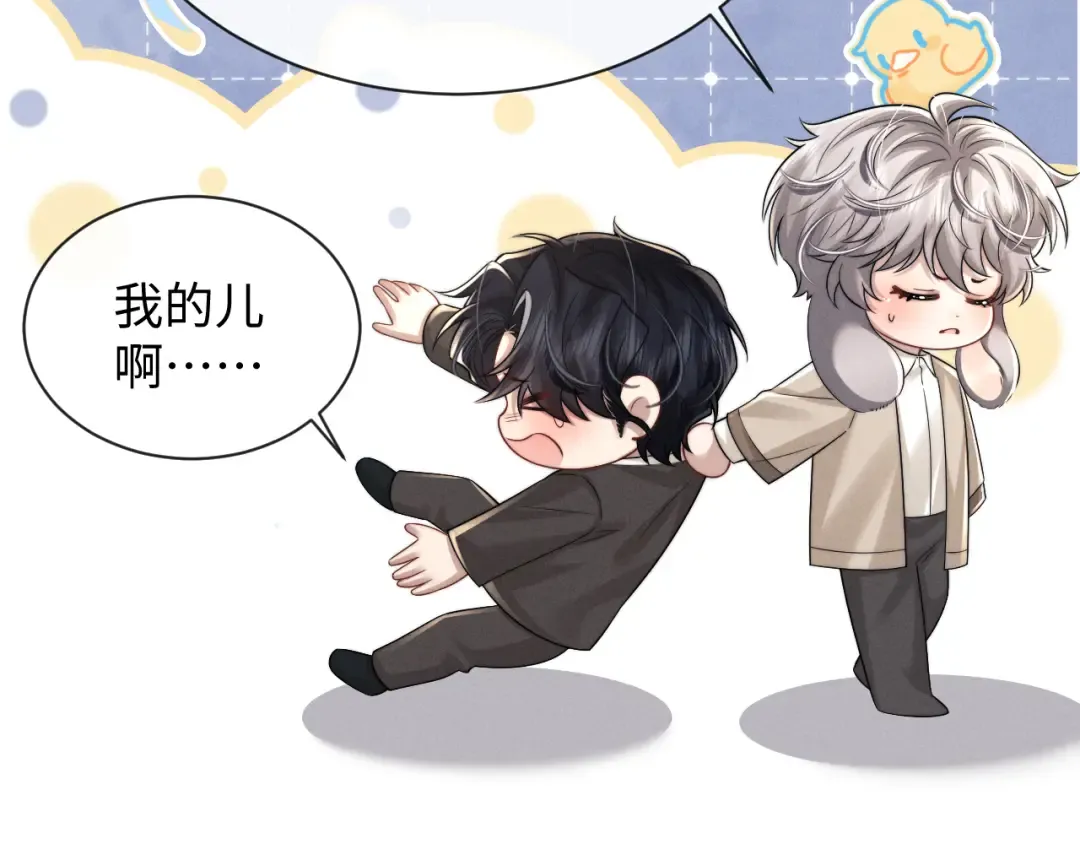 第194话 第62页