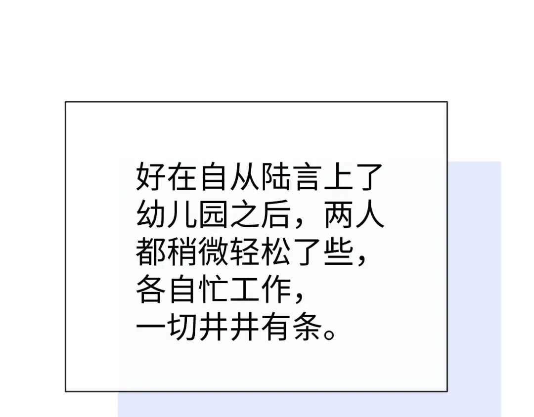第194话 第63页