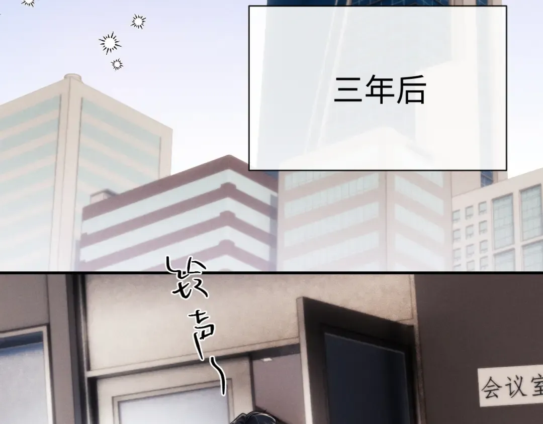 第194话 第66页