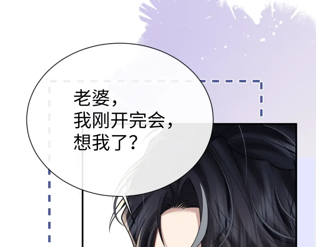 第194话 第68页