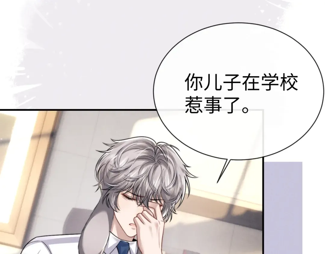 第194话 第70页