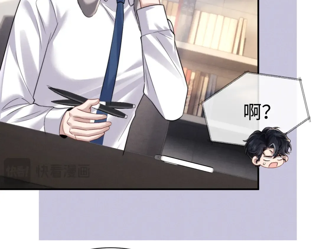 第194话 第71页