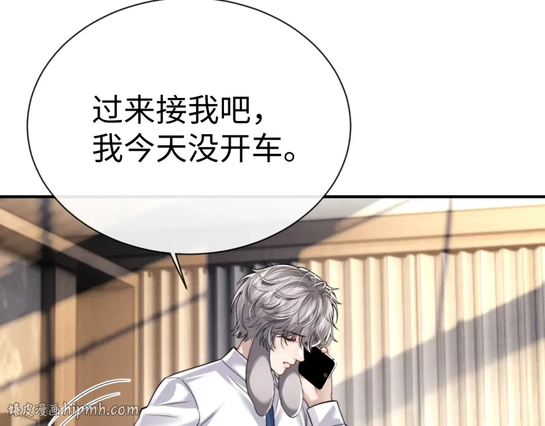 第194话 第72页