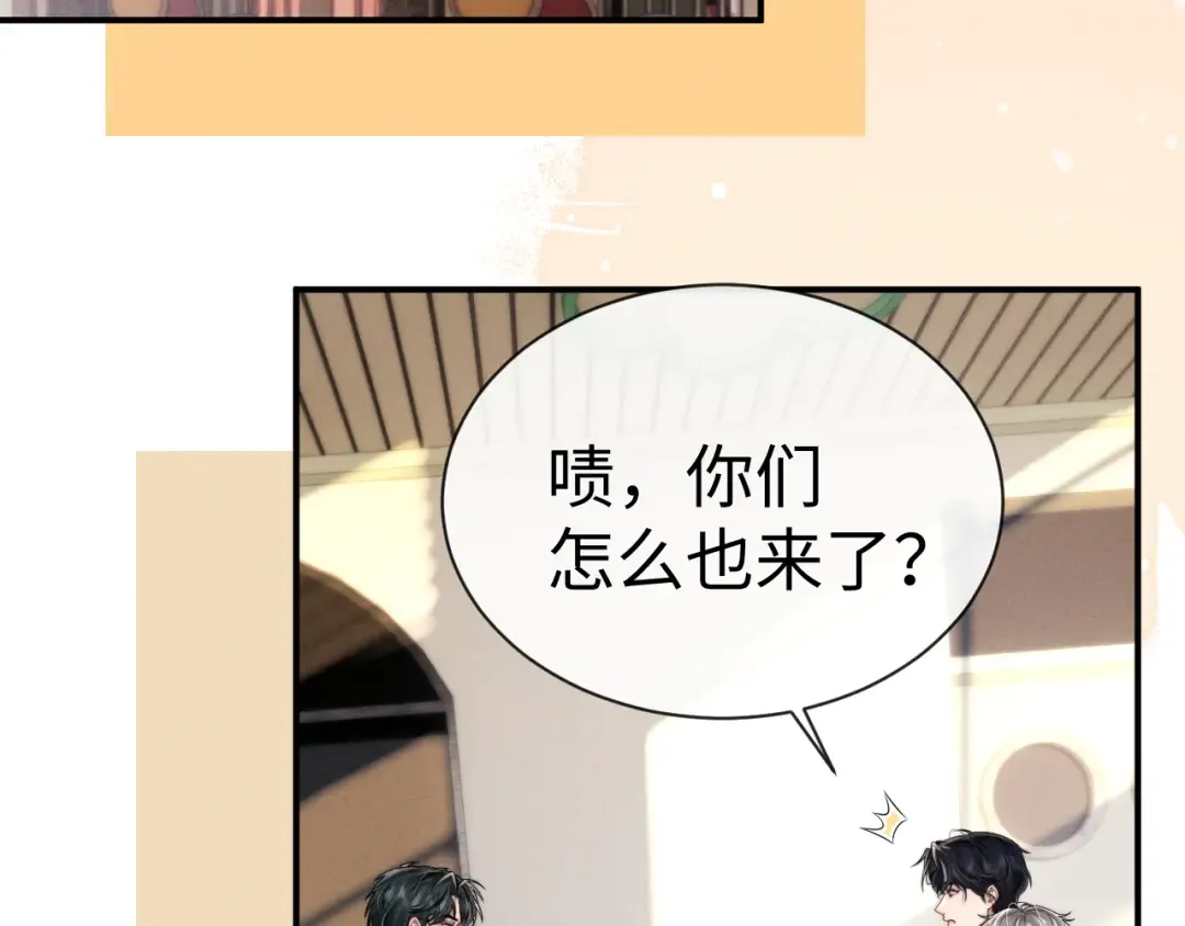 第194话 第75页