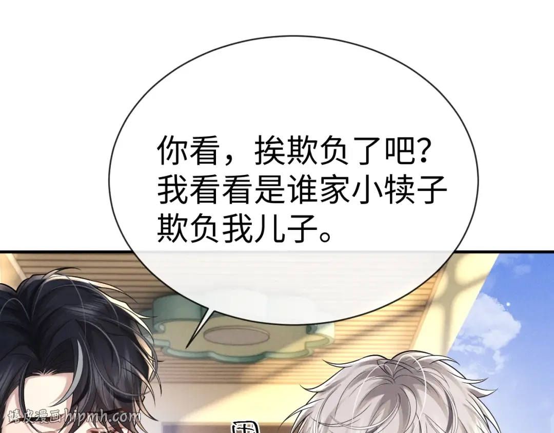 第194话 第80页