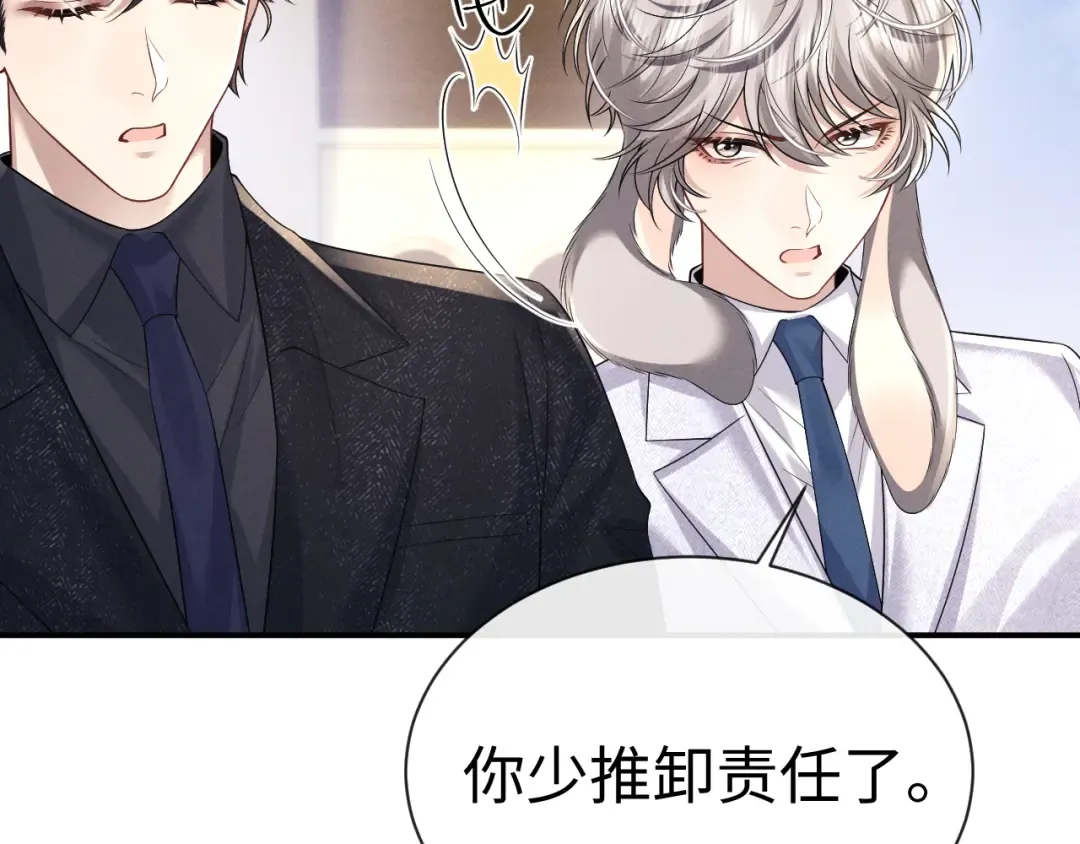 第194话 第81页