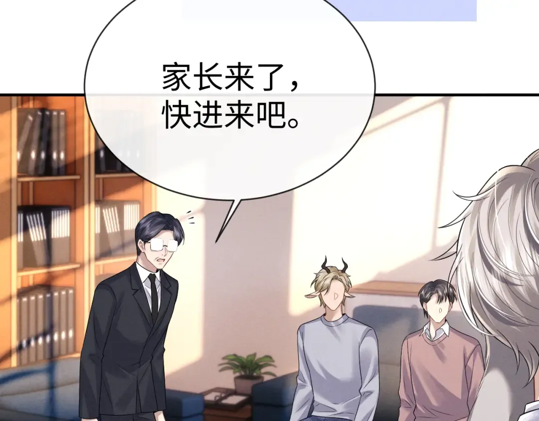第194话 第83页