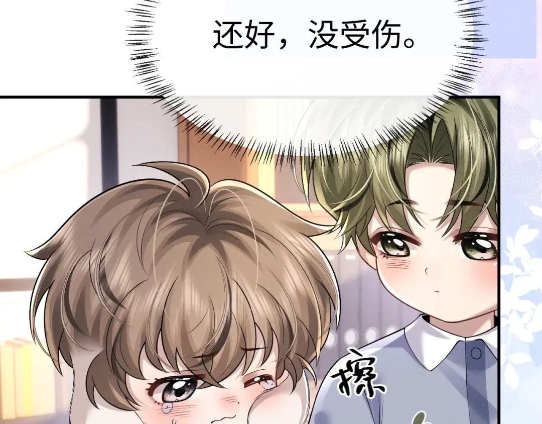 第194话 第89页