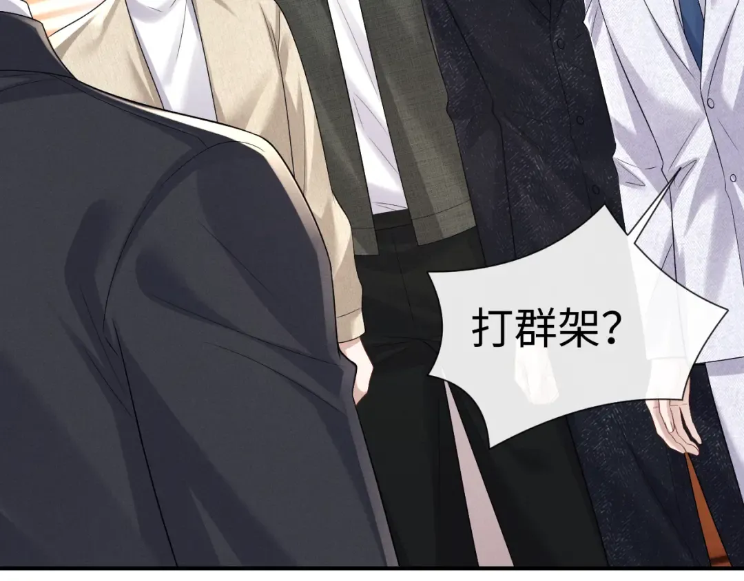 第194话 第93页