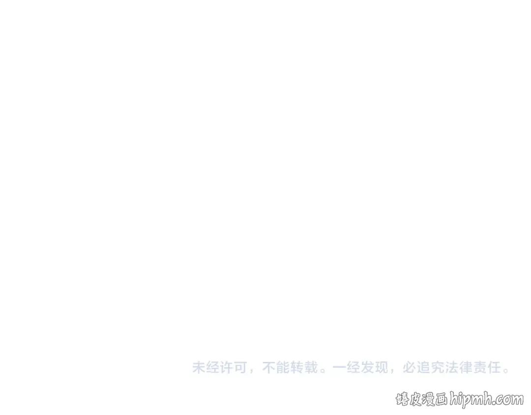 第194话 第94页