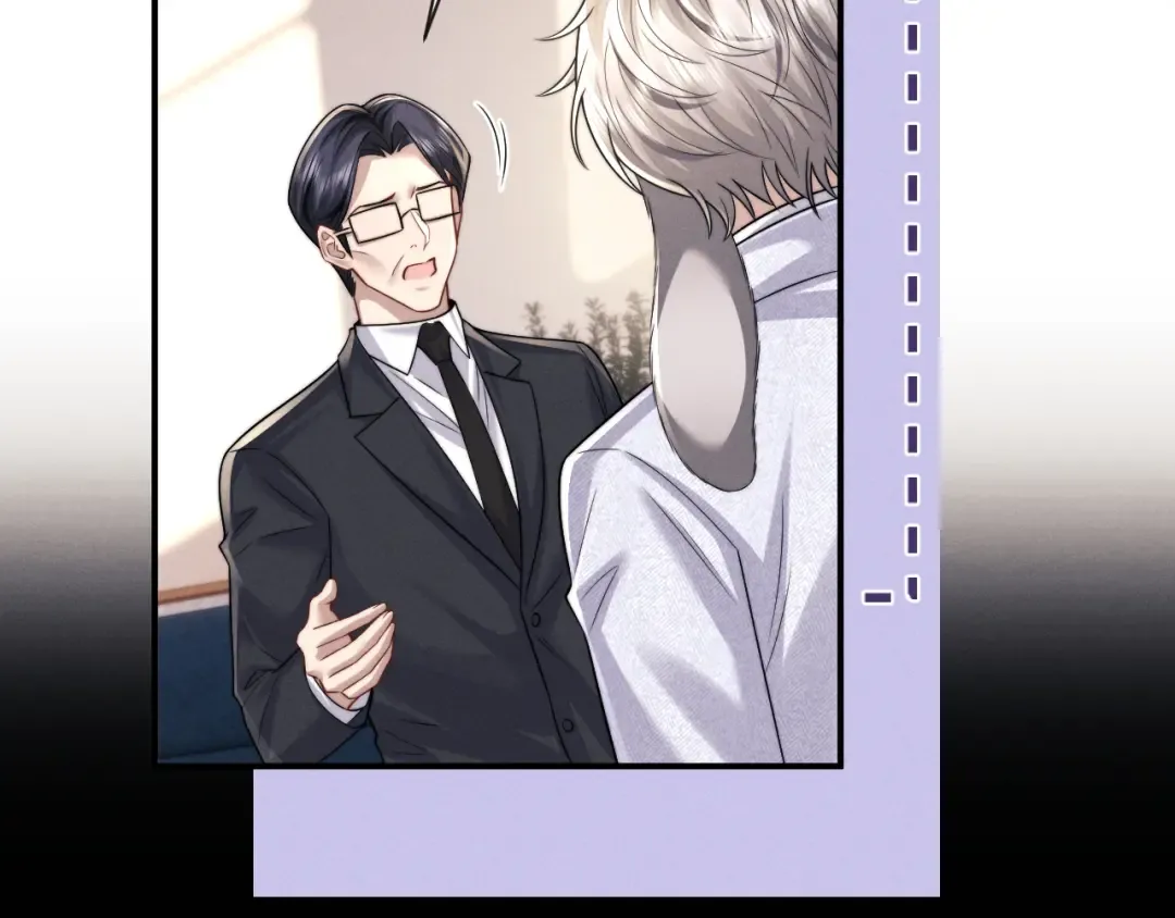 第195话 正文完结 第5页