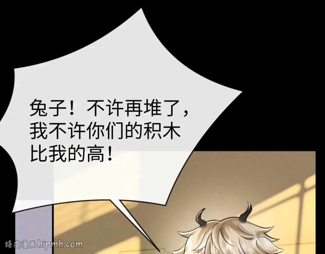 第195话 正文完结 第8页