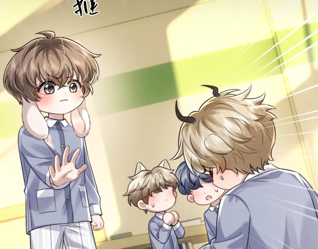 第195话 正文完结 第15页