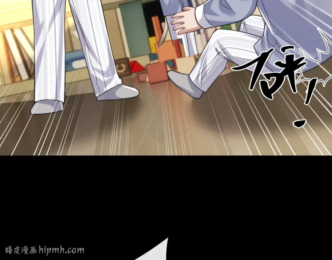 第195话 正文完结 第16页