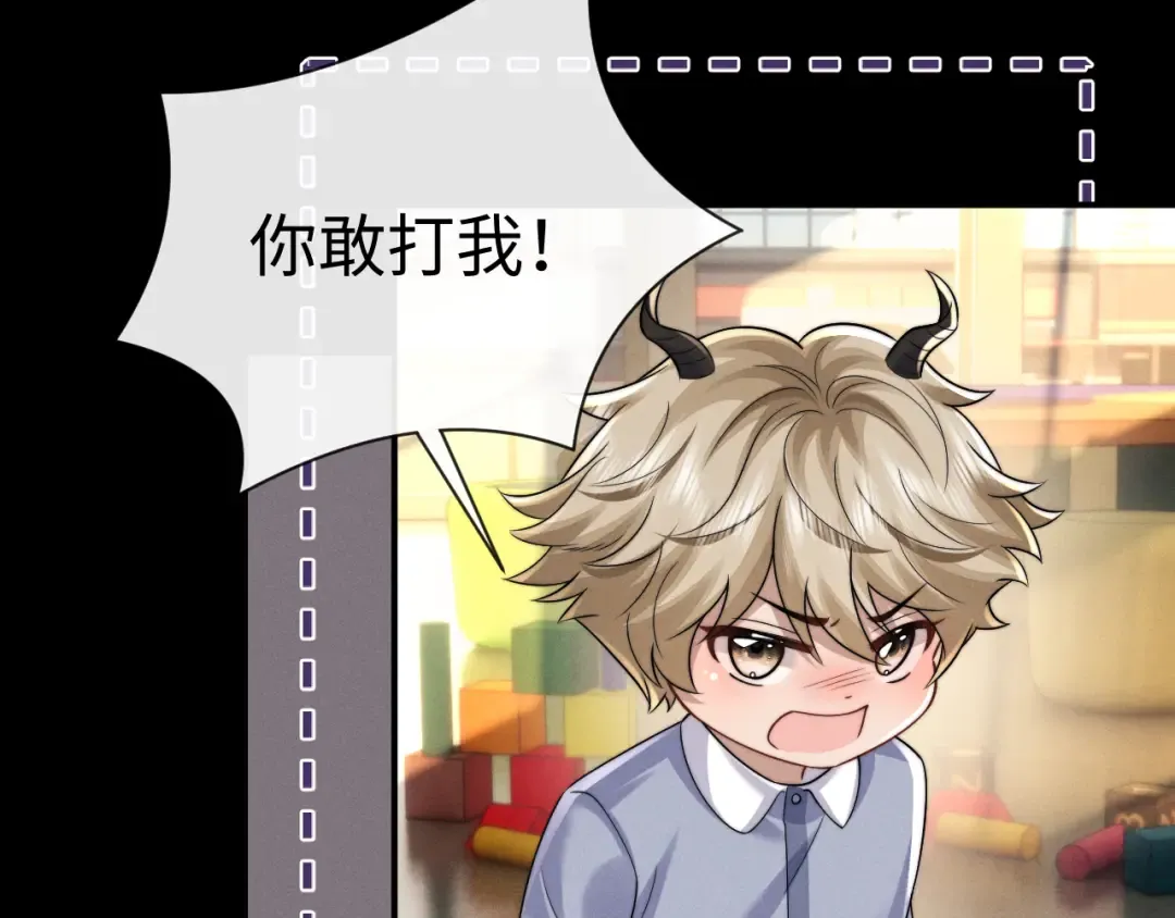 第195话 正文完结 第17页