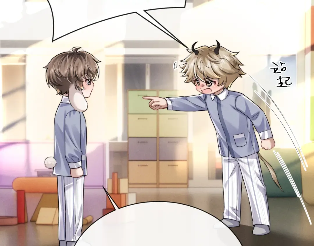 第195话 正文完结 第19页