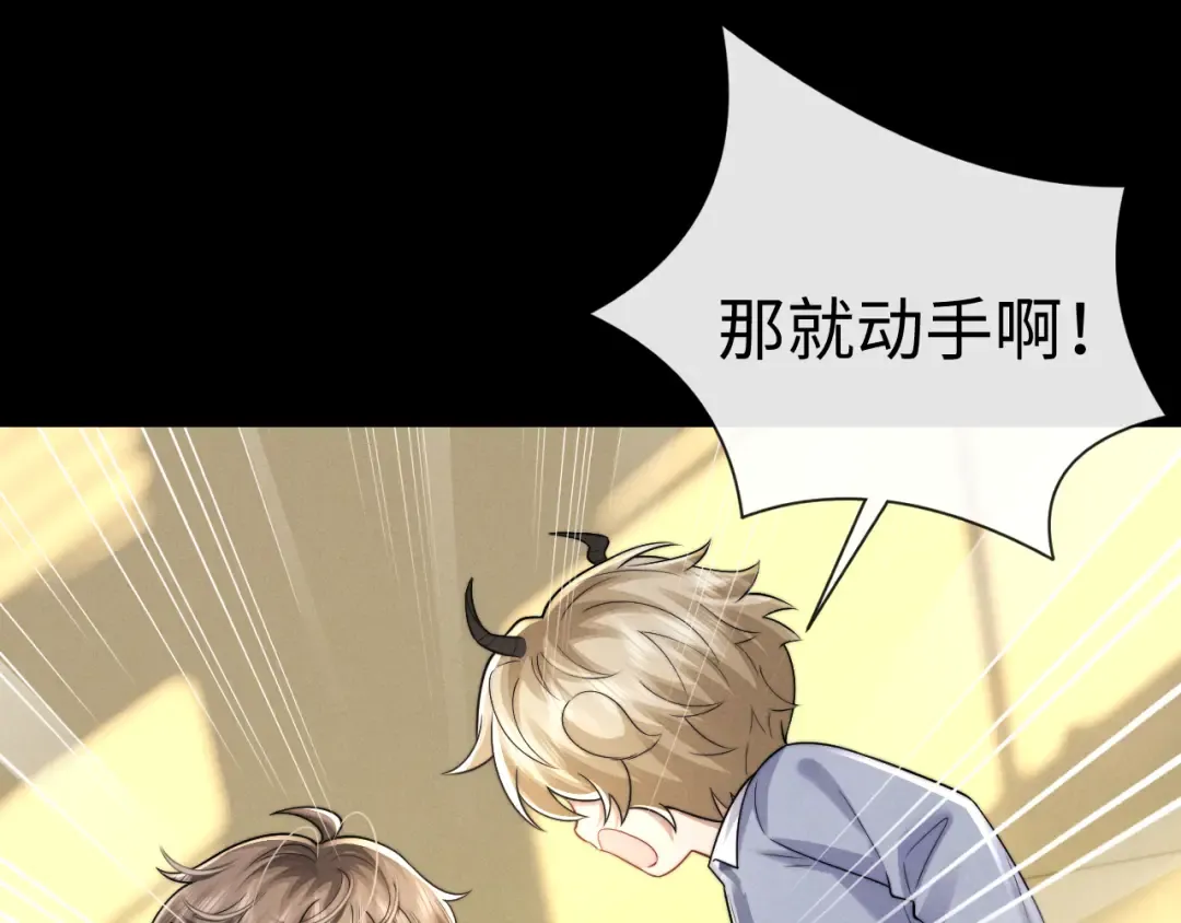第195话 正文完结 第21页