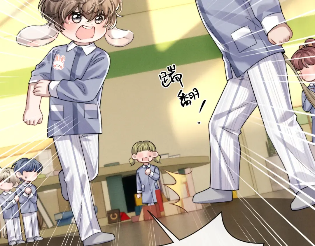 第195话 正文完结 第22页