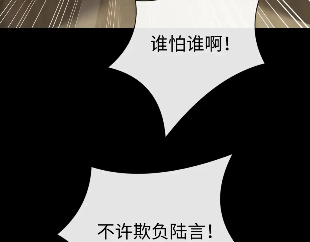第195话 正文完结 第23页