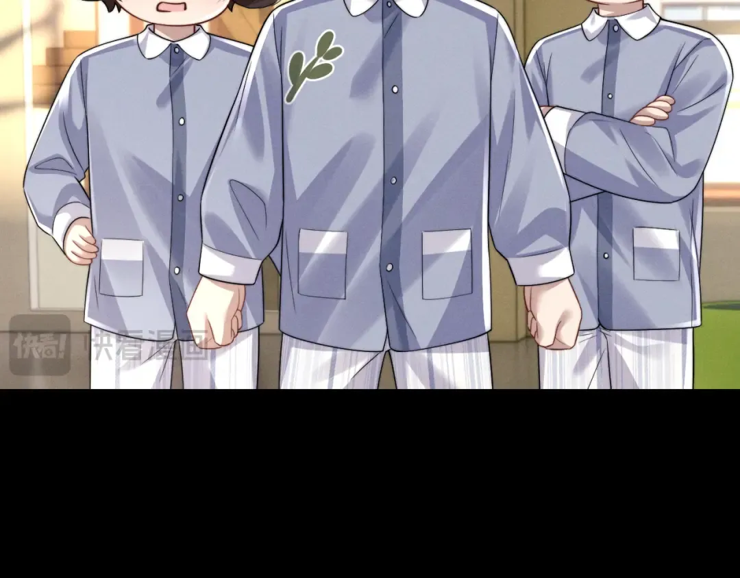 第195话 正文完结 第25页