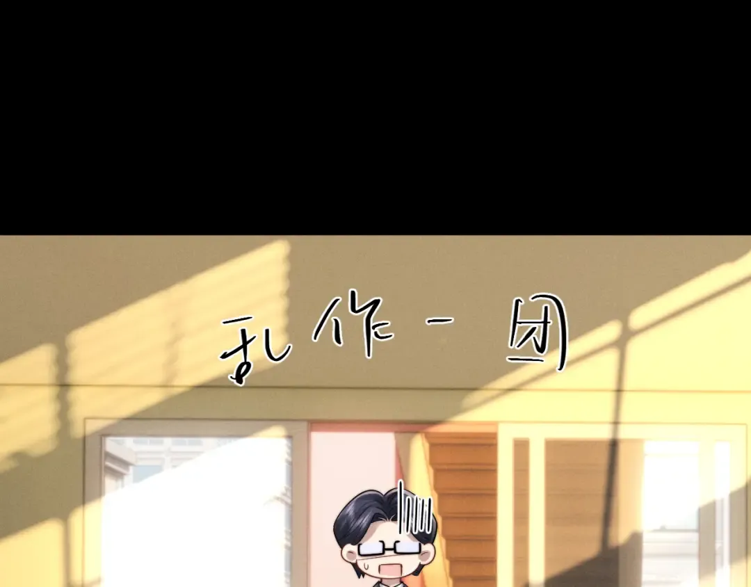 第195话 正文完结 第26页