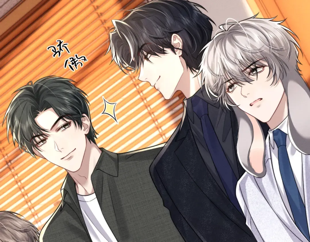 第195话 正文完结 第30页
