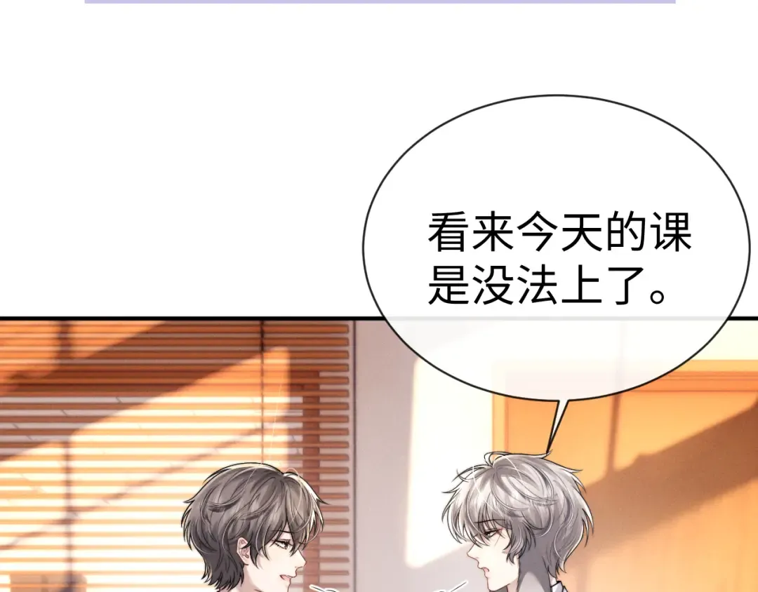 第195话 正文完结 第43页