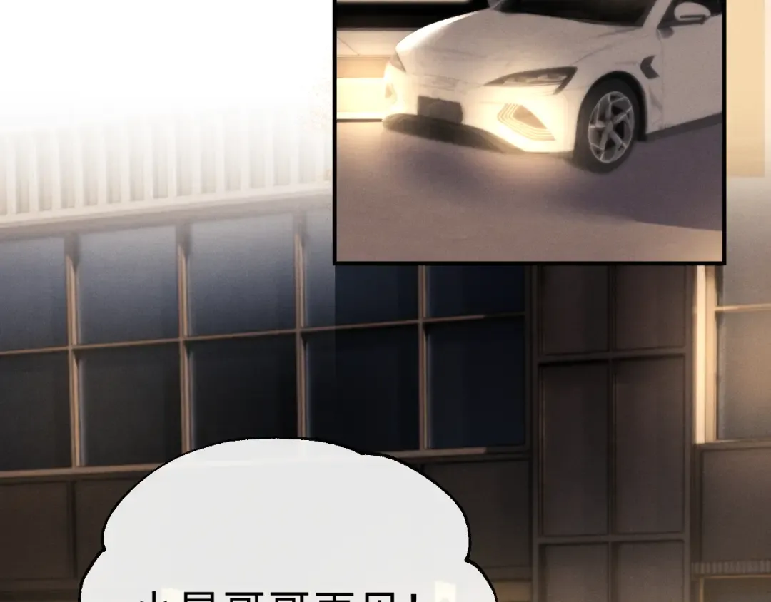 第195话 正文完结 第62页