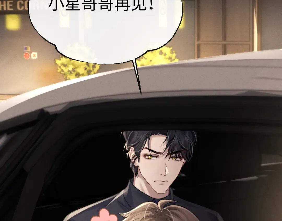 第195话 正文完结 第63页