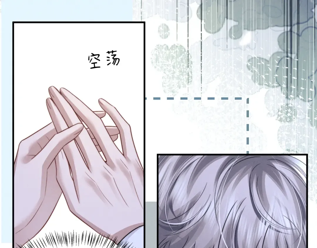 第196话 小故事1 第12页