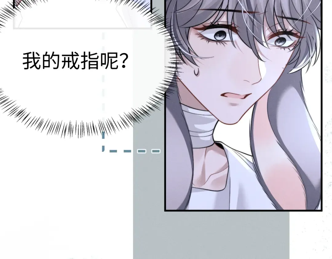 第196话 小故事1 第13页