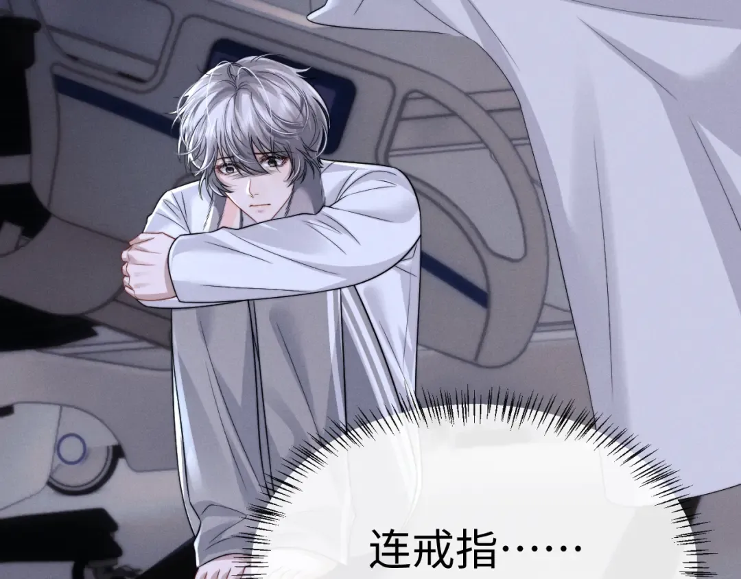 第196话 小故事1 第17页