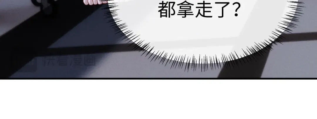第196话 小故事1 第18页
