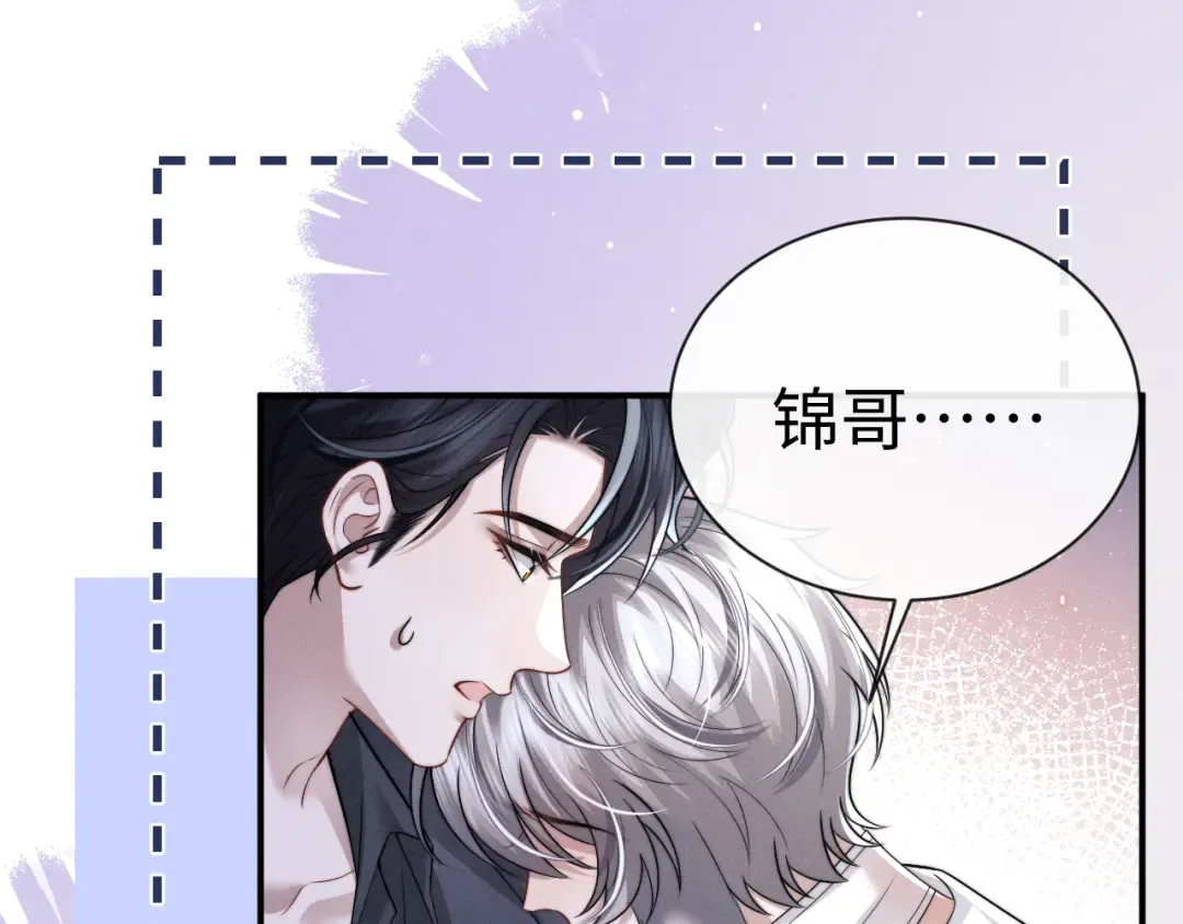 第196话 小故事1 第26页