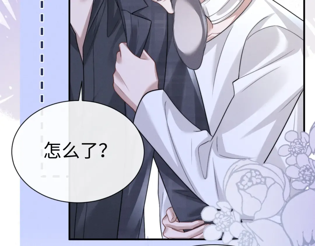 第196话 小故事1 第27页