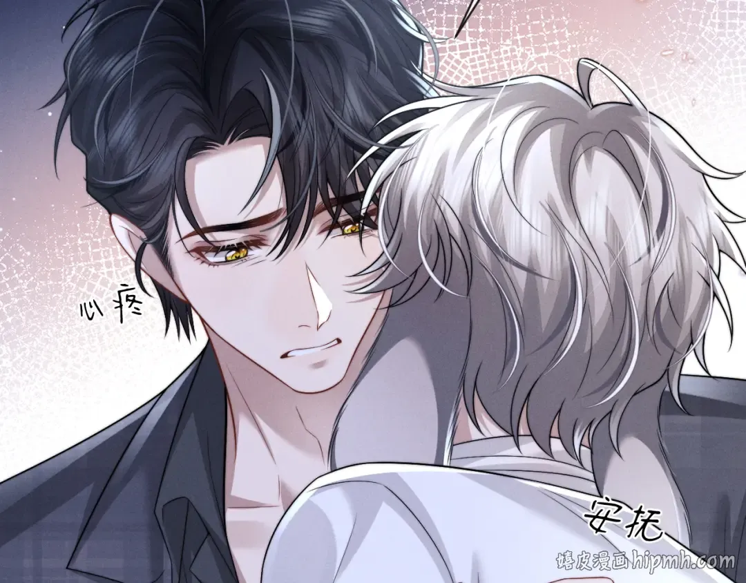 第196话 小故事1 第32页