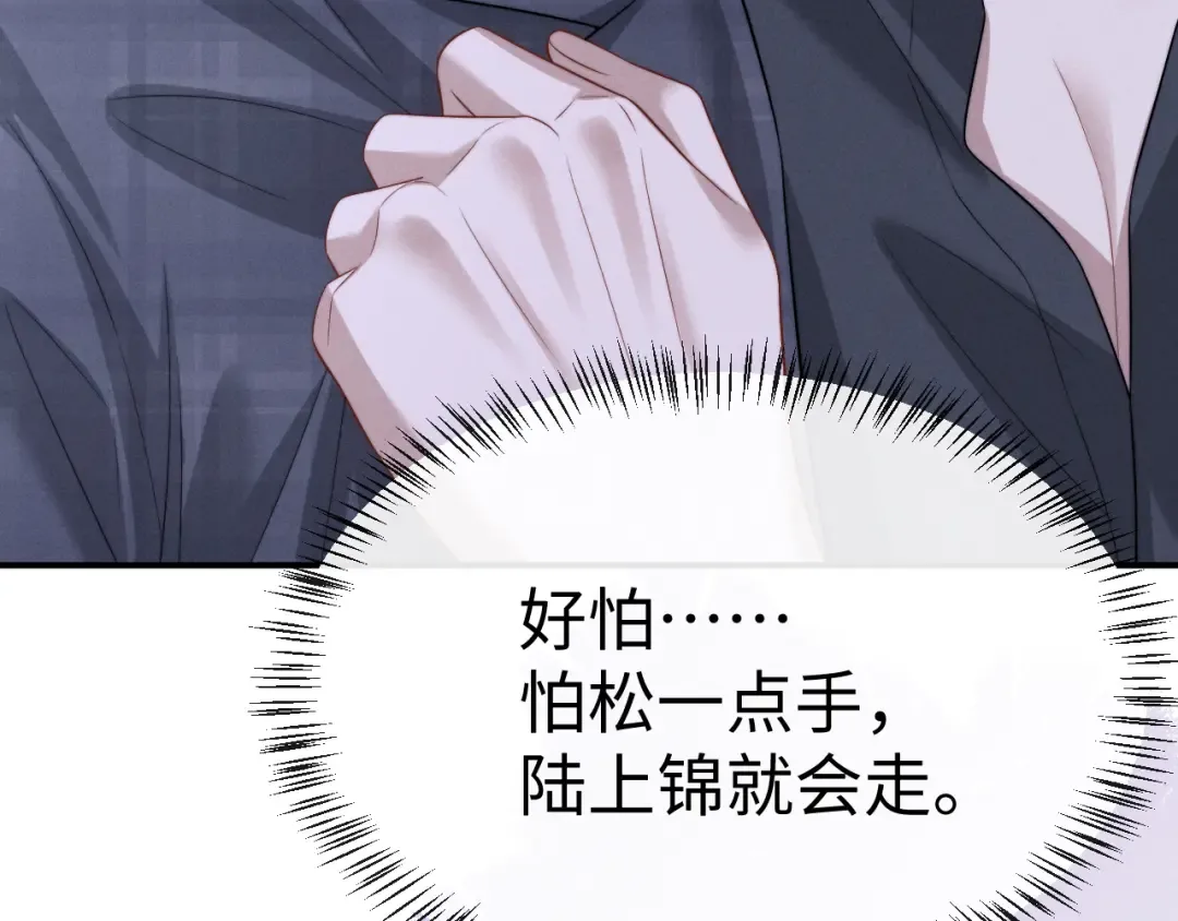 第196话 小故事1 第36页