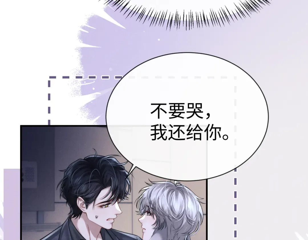 第196话 小故事1 第37页