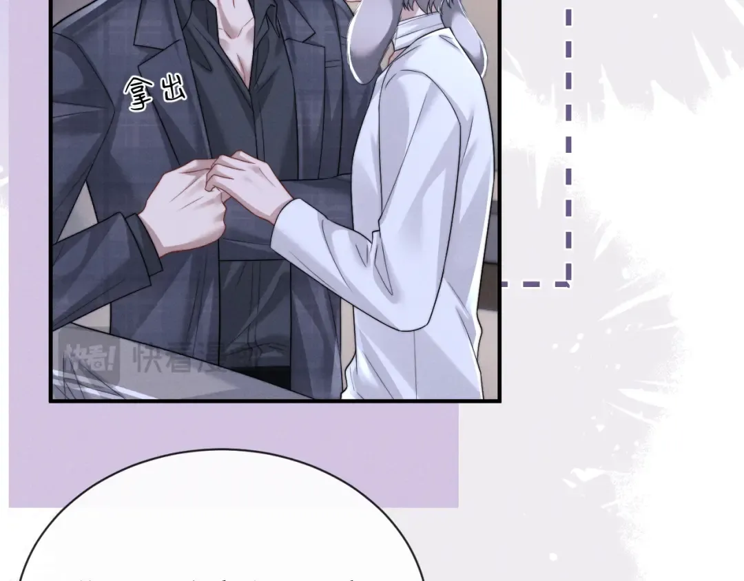 第196话 小故事1 第38页