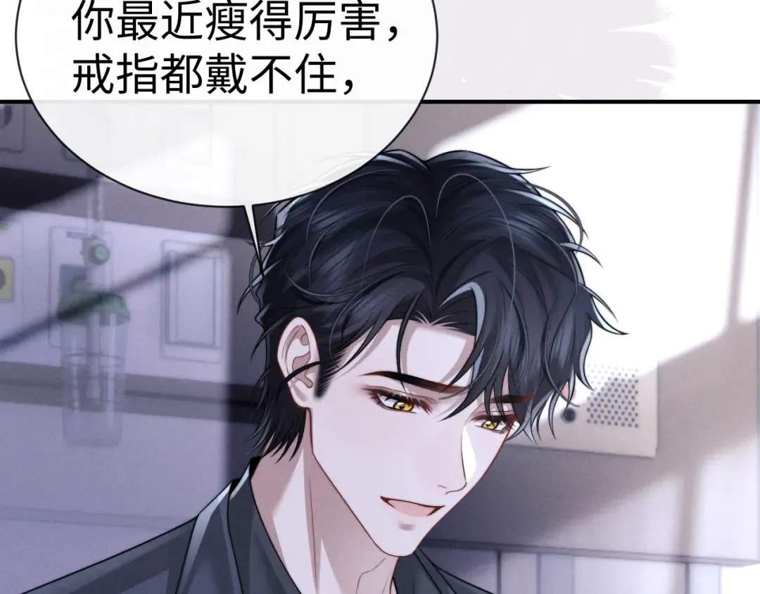 第196话 小故事1 第39页