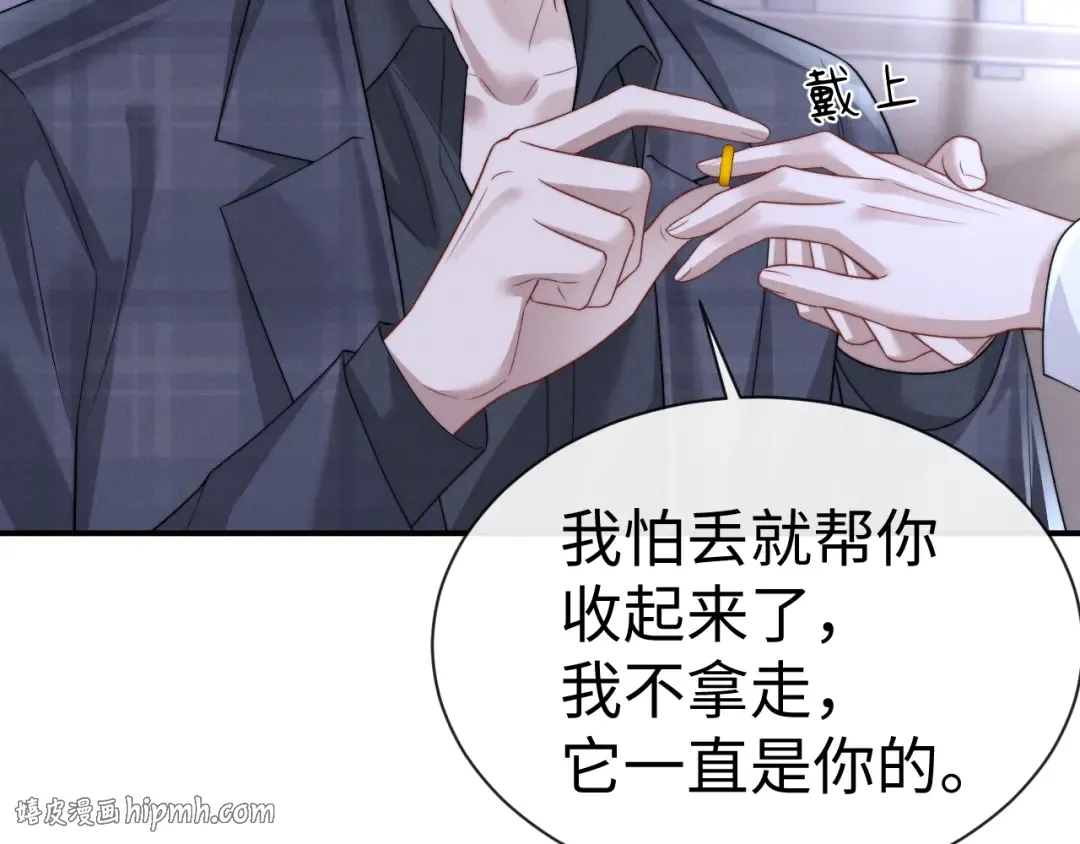 第196话 小故事1 第40页