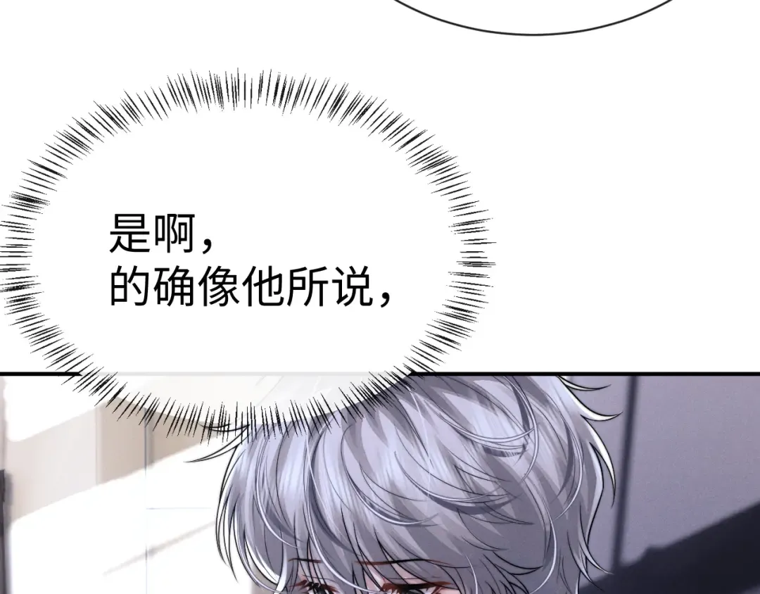 第196话 小故事1 第41页