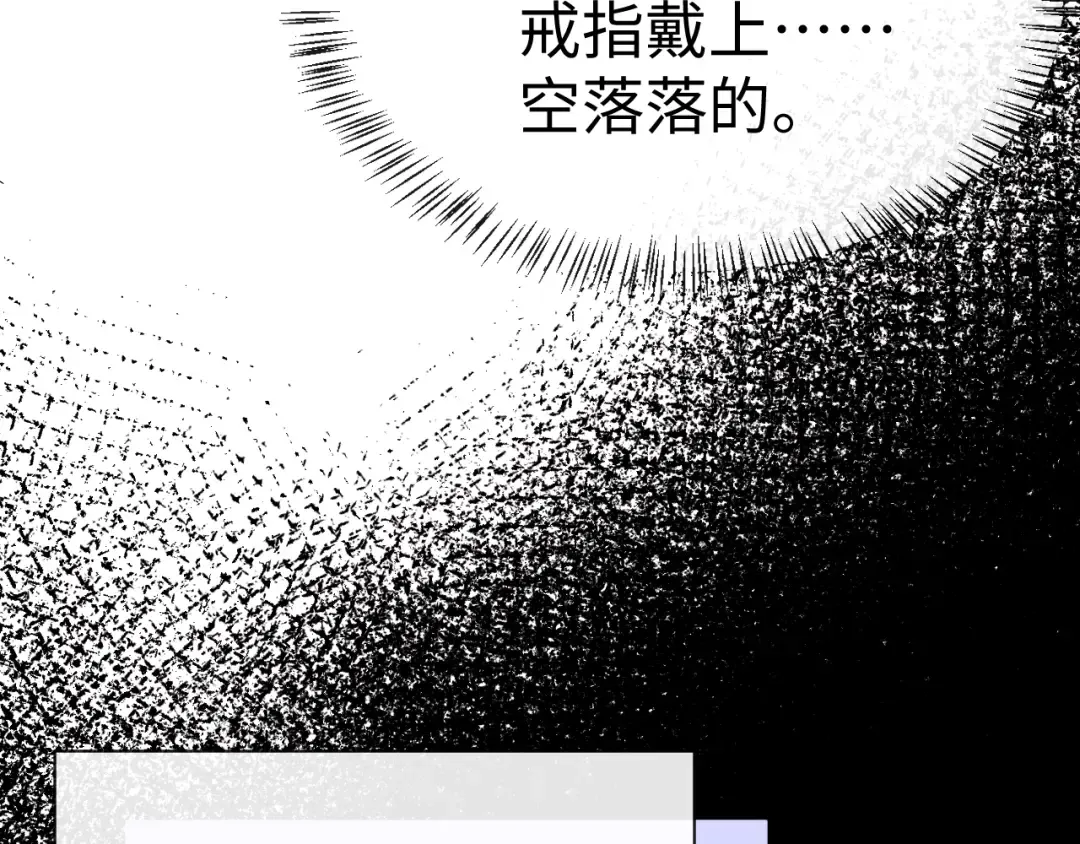 第196话 小故事1 第43页